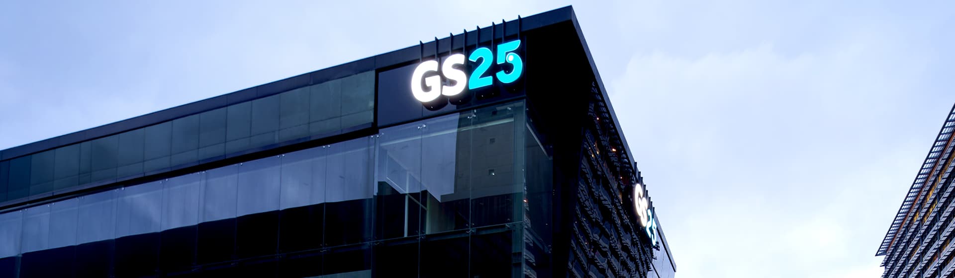 Nhượng quyền GS25