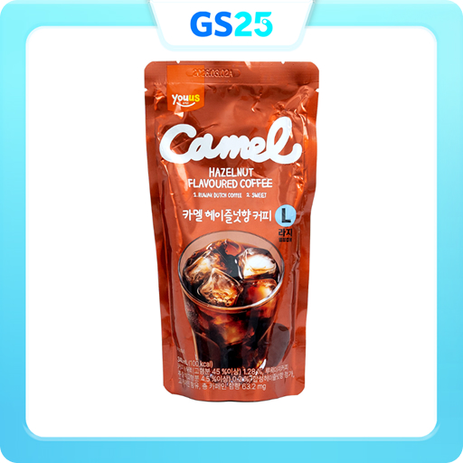 YOUUS Camel Hazelnut Flavor Coffee